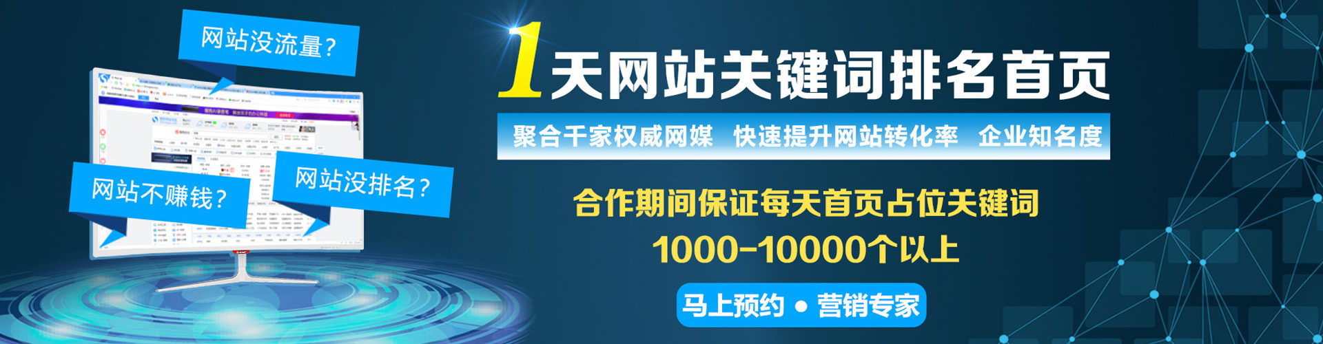 辽源sem专员