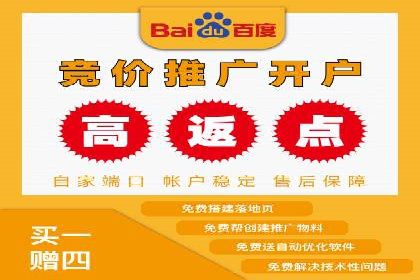 百度SEO优化实战：推广效果显著案例